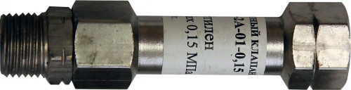 Обратный клапан ОК-2А-01-0.15 ТУ 3645-045-05785477-2003 / 11711